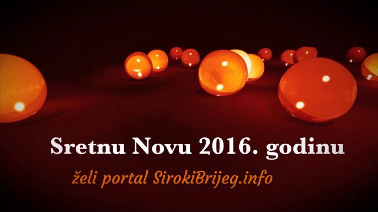 Sretnu novu 2016. godinu želi vam portal SirokiBrijeg.info