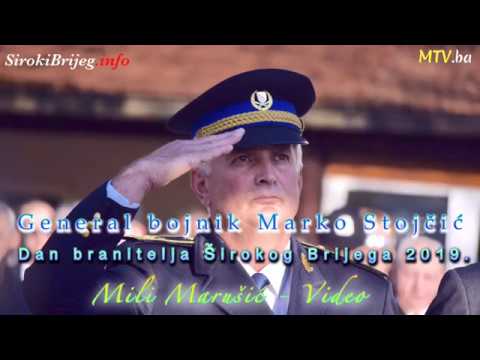 General bojnik Marko Stojčić – govor povodom Dana branitelja Širokog Brijega